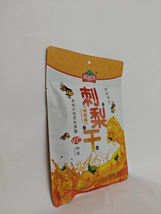 D高原颂刺梨干76g 商品图1