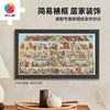 【折扣商品 不退不换】3000片 平面塑料拼图 H3663 全景长版拼图-Nikola Kucharska-狗之城绘本系列-奇妙博物馆 商品缩略图5