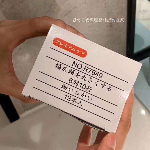 正P居家好物团出口牙刷 商品图4