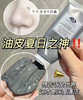 老米优品【保税仓直发】美国ORIGINS悦木之源 泥娃娃活性炭毛孔净透面膜 75ml（有效期至2026年7月) 商品缩略图2