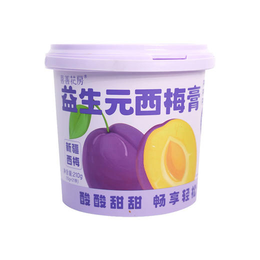 喜善花房益生元西梅膏冲饮210g/桶 商品图5