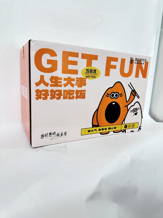 D6盒装组合款（煲仔饭） 商品图0