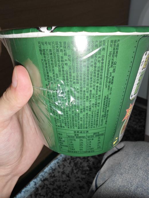 白象香菜面115g 商品图3