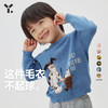 【7折特惠】幼岚儿童「朋友请回答」毛衣男女童柔软亲肤圆领毛衣ZY 商品缩略图0