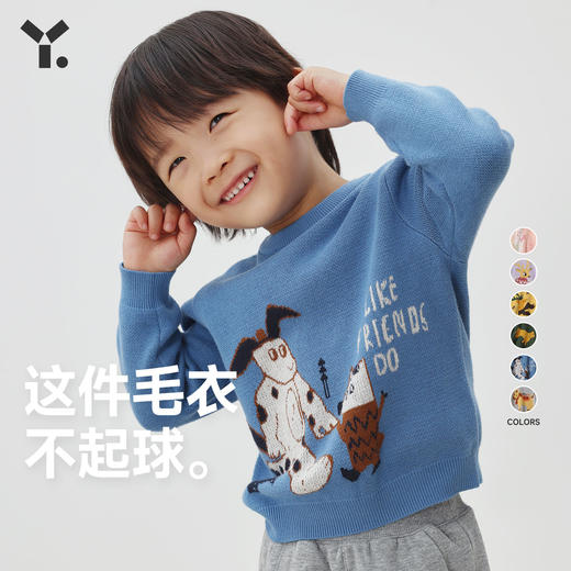 【7折特惠】幼岚儿童「朋友请回答」毛衣男女童柔软亲肤圆领毛衣ZY 商品图0