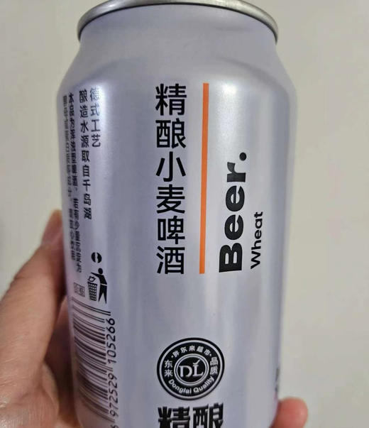 🍺传说中的胖东来啤酒，妥妥断货王，精酿，味道醇厚，冰镇喝更爽！500ml×6 商品图1