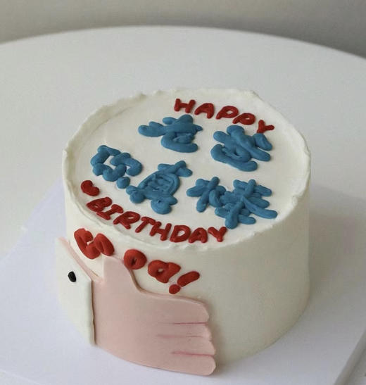 老爸你真棒 商品图0