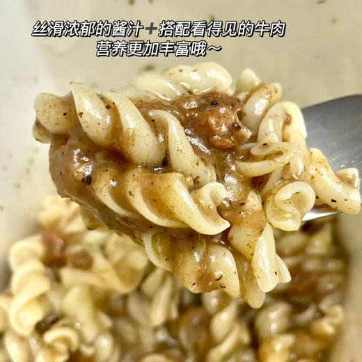【love me速食意大利面】 复刻米其林餐厅级意大利面，星级餐厅级酱料，优选精致食材，新鲜时蔬 5分钟冲泡轻松享受美味，非油炸，0防腐剂，大人小孩均可食用 商品图11