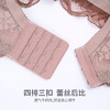 熳洁儿 美背内衣女薄款夏小胸聚拢无钢圈文胸胸罩收副乳上托防下垂21261517 商品缩略图4