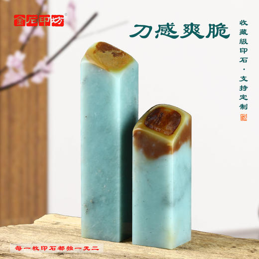 孤品精磨优质天青石方章扁章姓名章藏书章闲章压角章篆刻印章定制 商品图3