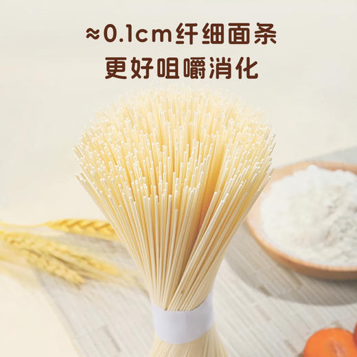 L鲟乡记鲟龙鱼鱼骨儿童营养面298g 商品图6