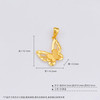 【限时7.5折】【定价黄金】足金999 #超轻 #九紫离火 (足金999字印)5G黄金镂空绕线蝴蝶吊坠(5GDZ00475)（预售产品下单后不退款不退货不换货不补差价） 商品缩略图4