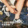 Naturehike挪客   拼色网眼涉水鞋   (货号:CYY2321IA010) 商品缩略图0