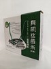 客家绿禾有机丝苗米3kg 商品缩略图1