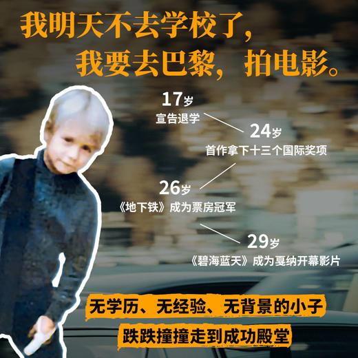 宁愿天真 商品图1