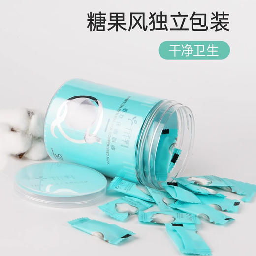 【2罐28.9元起】千纤草压缩面膜蚕丝50粒/无纺布100粒 商品图5