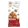【69元选15件】华味亨-薄皮核桃100g 商品缩略图3