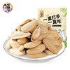 华味亨-多味香瓜子208g 商品缩略图1