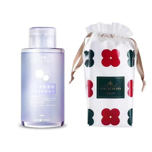 【包邮直发】【眼唇脸3合1】韩国 尔木萄 氨基酸按压卸妆水500ml+加送一包同款化妆棉50片 商品图0