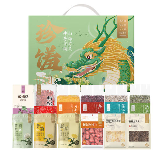姚朵朵 珍馐神兽干货礼盒2700克 绿豆黄小米茉莉花酸梅汤 商品图0