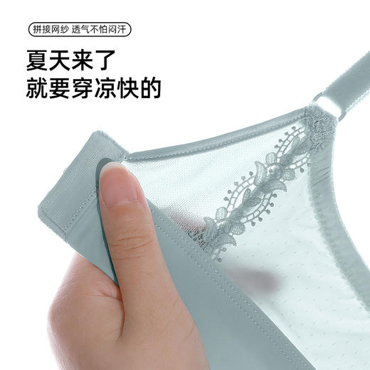 【商场同款】熳洁儿 大胸显小超薄兔耳朵舒适聚拢性感水晶杯软钢圈22201329 商品图6