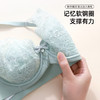 【商场同款】熳洁儿 大胸显小超薄兔耳朵舒适聚拢性感水晶杯软钢圈22201329 商品缩略图5