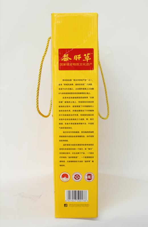 D苗姑娘益肝草植物饮料310ml*6罐/组 商品图4