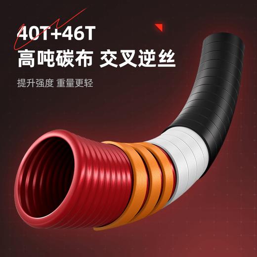 佳钓尼谷麦竿套装三定位前打竿逗钓竿钓鱼竿 商品图4