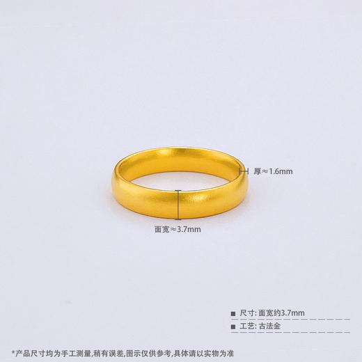 【限时克减150元】足金999.9 古法空心光圈戒指素圈戒指固口戒指内平外弧戒指扁素圈戒（面宽约3.5-4mm）(ANWZGFJZ00018-5)（预售产品下单后不退款不退货不换货不补差价 商品图3