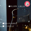 马师傅-经典威士忌闻香杯 商品缩略图3