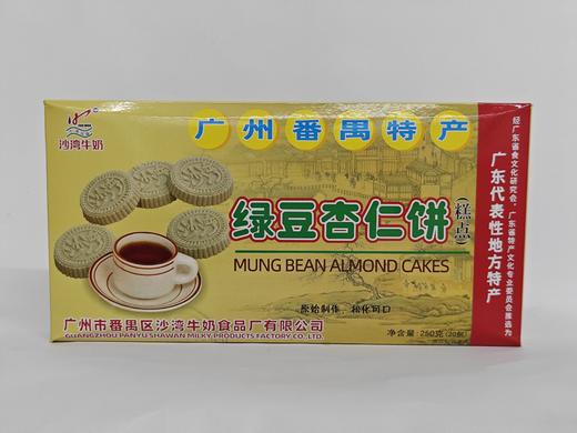 D沙湾牛奶绿豆杏仁饼250g 商品图1