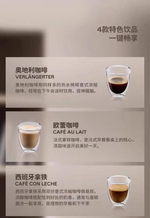 【6F】德龙全自动进口触屏咖啡机D9MAX 商品图7