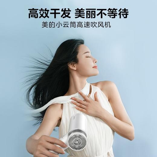 美的高速电吹风FG3钛金灰【分仓直发，72小时发货，周末节假日不发货】 商品图0