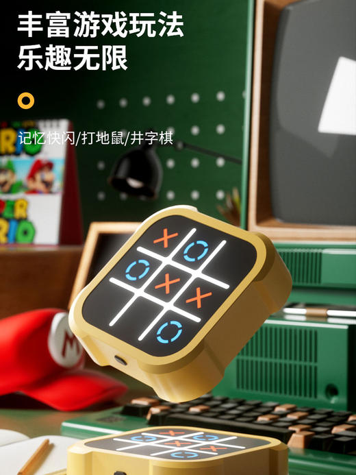【专注力大挑战 亲子互动】S3顶配版超级井字棋多合一棋类大全趣味益智全家可玩专注记忆游戏机儿童 商品图1