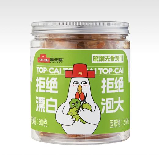 状元蔡椒麻鸡爪（500g） 商品图0