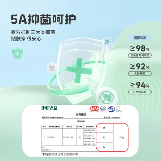 【5A级抑菌】【80-140】【MQDmini】男童短袖条纹T恤 商品图3