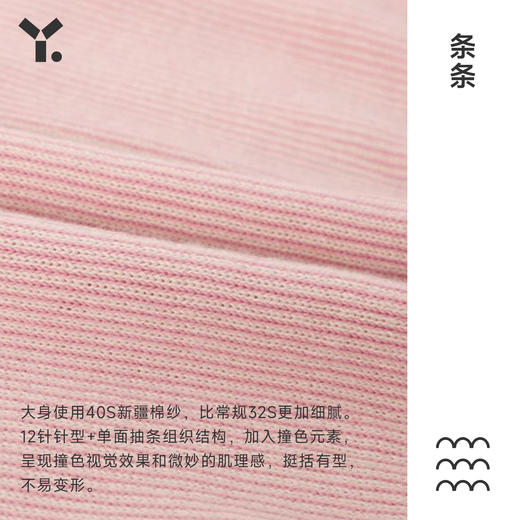 【8折特惠】幼岚儿童间条插肩毛衣2023秋季新款男女童柔软舒适肌理毛衣ZY 商品图4