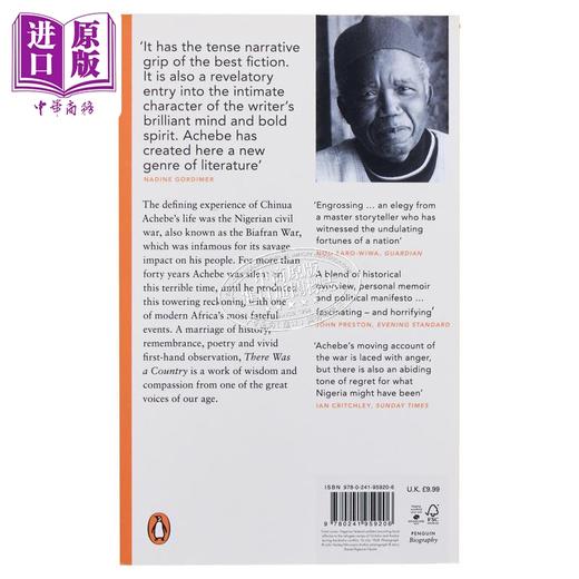 【中商原版】钦努阿阿契贝 曾经有一个国家 比夫拉的个人历史 There Was a Country 英文原版 Chinua Achebe 非洲史 商品图2