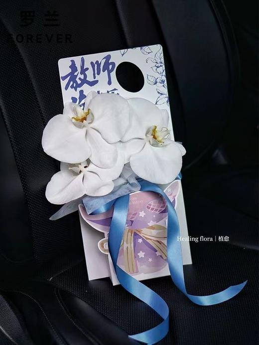 【可积分】教师节单支盒（5个/包） 商品图1