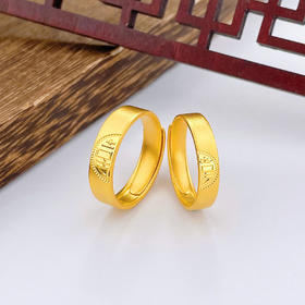 【限时克减150元】足金999 #情侣日常 古法实心双喜活口情侣戒对戒/对(YGFQLJ00024)（预售产品下单后不退款不退货不换货不补差价）（预售产品下单后不退款不退货不换货不补差价）