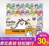 「30包装！4层加厚」清风手帕纸 加厚4层便携式餐巾纸30包居家日用外出小包纸巾 商品缩略图0