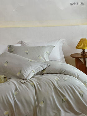 5F千伯伦郁金香绿四件套