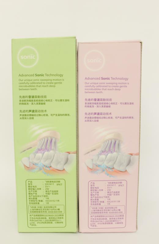 飞利浦 Sonicare 声波震动牙刷 HX2411（浅绿色03) 商品图4