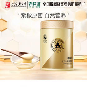 森蜂园长白山紫椴原蜜（金标）550g