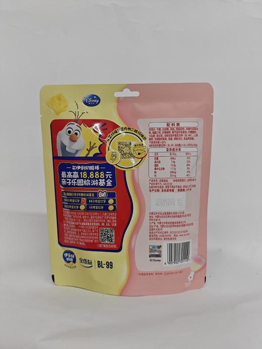 伊利奶酪棒草莓味（常温）90克 商品图3