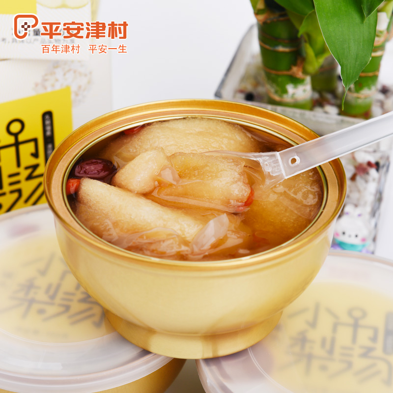 沈爷的宝贝 平安津村小吊梨汤银耳红枣枸杞入汤开罐即食