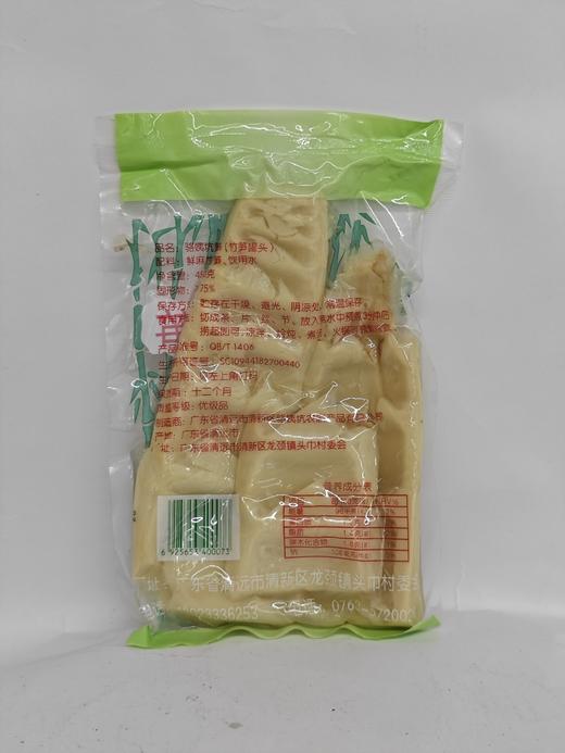骆姨坑笋450g 商品图3