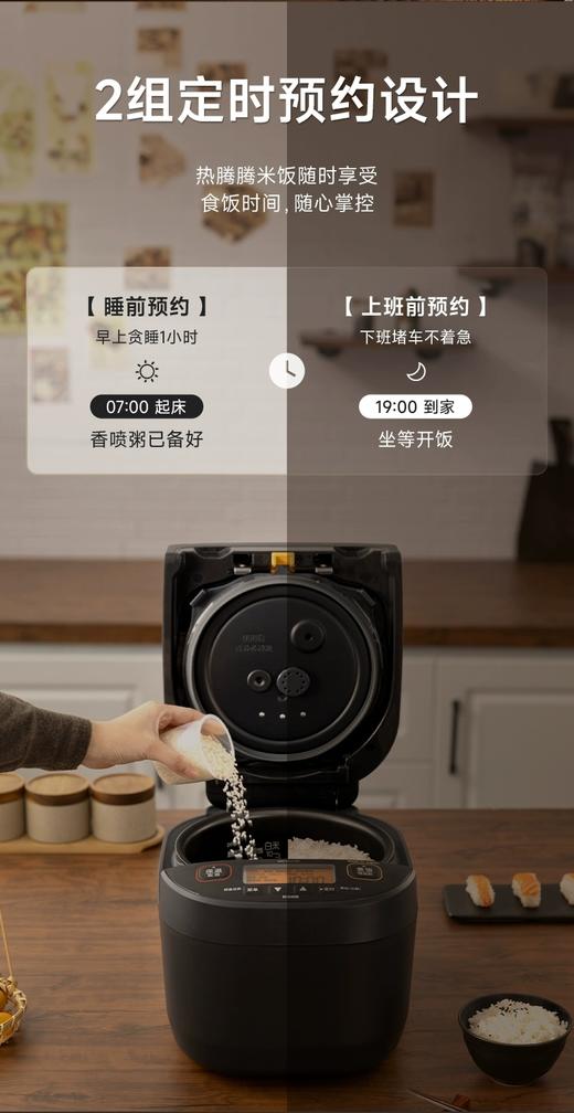 【6F】象印日本原装进口压力IH智能电饭煲YAH10/18C 商品图11