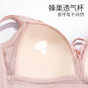 熳洁儿 蜂巢透气薄杯蕾丝性感三角杯无钢圈内衣女透气聚拢文胸罩22251545 商品缩略图2