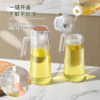 重力油瓶玻璃油壶防漏油罐壶家用厨房大油壸不挂油自动开合 商品缩略图4
